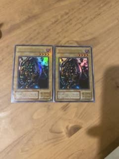 遊戯王 ブラッド・ヴォルス 2枚 2期 ウルトラ - メルカリ