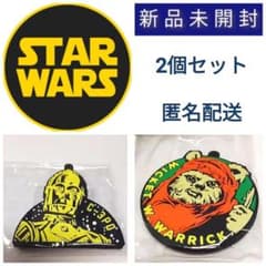 ⭐ スター・ウォーズ ラバーマスコット 2個セット A5のサムネイル