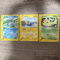 ポケモンカード eカード 3枚セットのサムネイル
