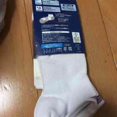 テッツァ様専用のサムネイル