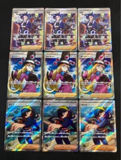 セイボリー SR/ ゼイユ SR/ セキ SAR/ 9枚セット セイボリー SR/ ゼイユ SR/ セキ SAR/ 9枚セット - メルカリ
