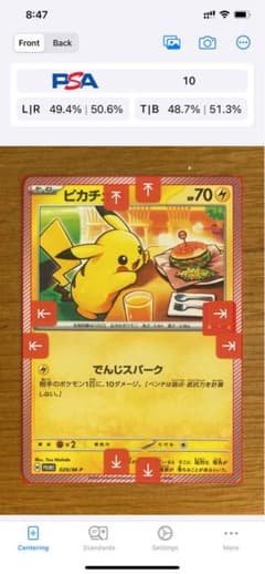 ピカチュウ マクドナルドプロモ　1枚のサムネイル