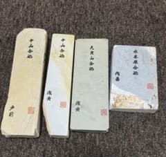 天然砥石 中山戸前 浅黄 大突浅黄薄カラス 水木原内曇 - メルカリ
