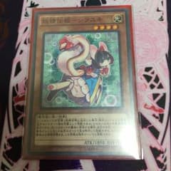 【遊戯王】 妖精伝姫－シラユキのサムネイル
