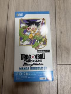 ドラゴンボールMANGA BOOSTER 01 テープ付き未開封 - メルカリ