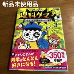 メグ様 リクエスト 2点 まとめ商品のサムネイル