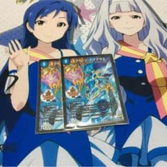 クイーンアマテラス シークレットのサムネイル