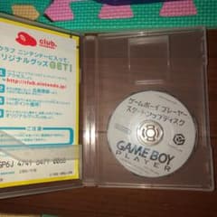 ゲームキューブのサムネイル