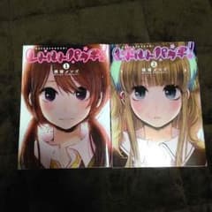 レトルトパウチ 2巻セットのサムネイル