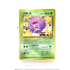 ドガース ポケモンカード LV.16 旧裏 拡張シート第2弾 赤版 No.109