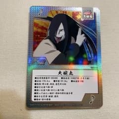 NARUTO THE GALLERY 入場者特典 ゲマキ風カード 自来也 大蛇丸 m90676588979_1.jpg?1671270484