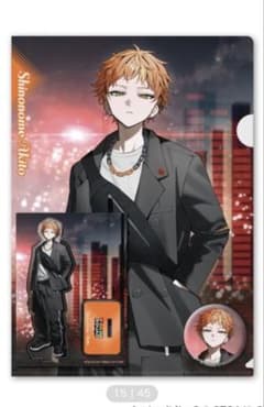 プロセカ ZOZO 東雲彰人 アクリルスタンド 缶バッジ クリアファイル
