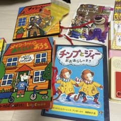 幼児向け絵本セットのサムネイル