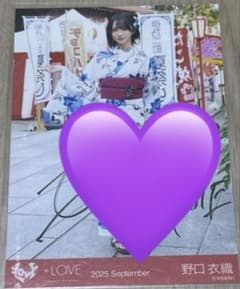 M*様 =LOVE 野口衣織 2025 September 直筆サイン M*様 =LOVE 野口衣織 2025 September 直筆サイン - メルカリ
