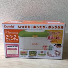 Combi クイックウォーマー コンビのサムネイル