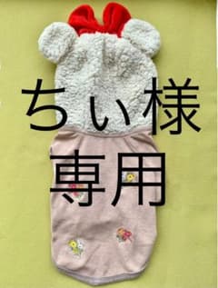 RADICA＊クマリボンパーカーのサムネイル