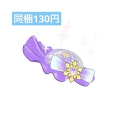 きぼうのクリスタルバズリウム アクセのサムネイル