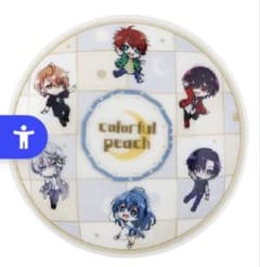 カラフルピーチ 1番くじ 皿のサムネイル