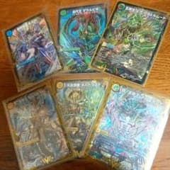 デュエマ　ドラグハートセットのサムネイル