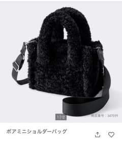 ボアミニショルダーバッグのサムネイル