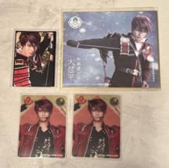 ミュージカル刀剣乱舞　大包平 松島勇之介のサムネイル