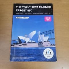 THE TOEIC TEST TRAINER TARGET650のサムネイル