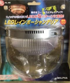 LEDレインボーシャンデリアのサムネイル