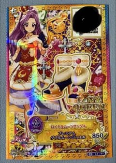 アイカツオンパレード ロイヤルムーンサンダルのサムネイル