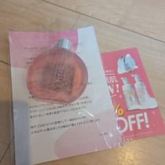 YURIRO インテンスボディオイル　新品　未開封のサムネイル