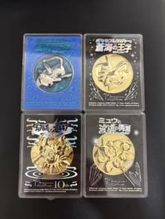 ポケモン 劇場版 記念メダル 4種セット - メルカリ