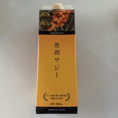 フィネス 豊潤サジー 1000ml オーガニックのサムネイル