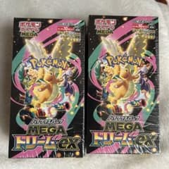 ポケモンカードゲーム メガドリームex 2BOXセット - メルカリ