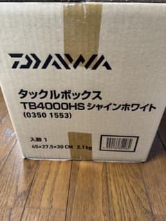 ダイワ タックルボックス TB4000HS シャインホワイト ロッドスタンド中古のサムネイル