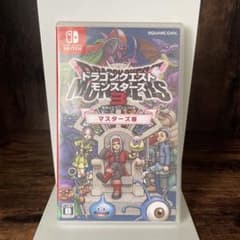 ※特典使用済みドラゴンクエストモンスターズ3 魔族の王子とエルフの旅マスターズ版