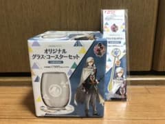 刀剣乱舞　山姥切国広グラスコースターセット　マドラー　江　お皿のサムネイル