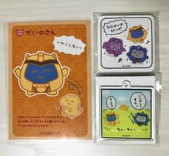 たたかわない トランスフォーマー だいのさん 缶バッジ アクキー 特典セットのサムネイル