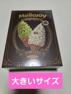miya5052様 リクエスト 2点 まとめ商品のサムネイル
