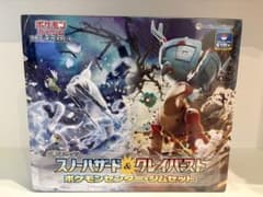 【新品、未開封】スノーハザード & クレイバースト ジムセットのサムネイル