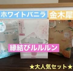 ☆地域限定　ルルルン　島根•出雲大社限定　縁結びルルルン入り　3袋セットのサムネイル