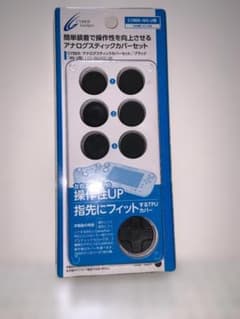 【NEW】Wii U アナログスティックカバー サイバーガジェット 新品未開封のサムネイル