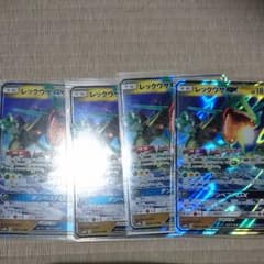 レックウザGX　4枚セットのサムネイル