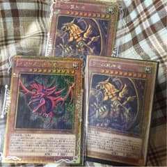 ラーの翼神竜×2 オシリスの天空龍のサムネイル