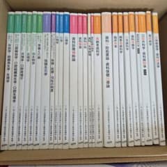 歯科衛生士 教科書 セット売り 歯科衛生士 教科書 まとめ売り - メルカリ