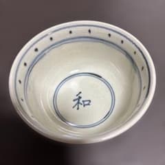 萬古焼き八幡窯抹茶碗 - メルカリ