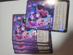 ゾーイの作戦 RR 5枚セット - メルカリ
