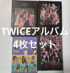 TWICE アルバム 4枚セット - メルカリ