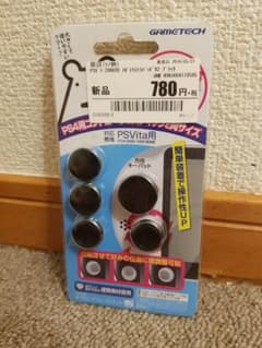 PSVita PCH-2000/1000 E簡単のサムネイル
