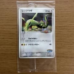 ポケパークレックウザ PROMO PCG-Pプロモカード 041/PCG-P - メルカリ