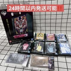 一番くじ 賭博黙示録カイジ 沼 ラストワン賞 K賞コンプリートセット