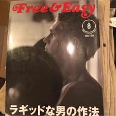 親方さん専用約60冊 FREE&EASY まとめ売りビンテージ 古着のサムネイル